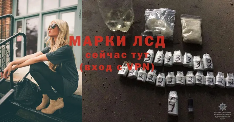 где купить наркоту  OMG сайт  Лсд 25 экстази кислота  маркетплейс какой сайт  Богданович 